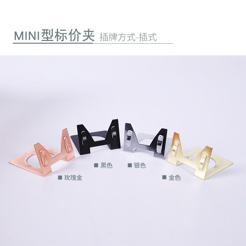 Bread Price Brand Baking Dessert Label Clip Commodity Price Clip pop Advertising Clip Metal Menu Display Card