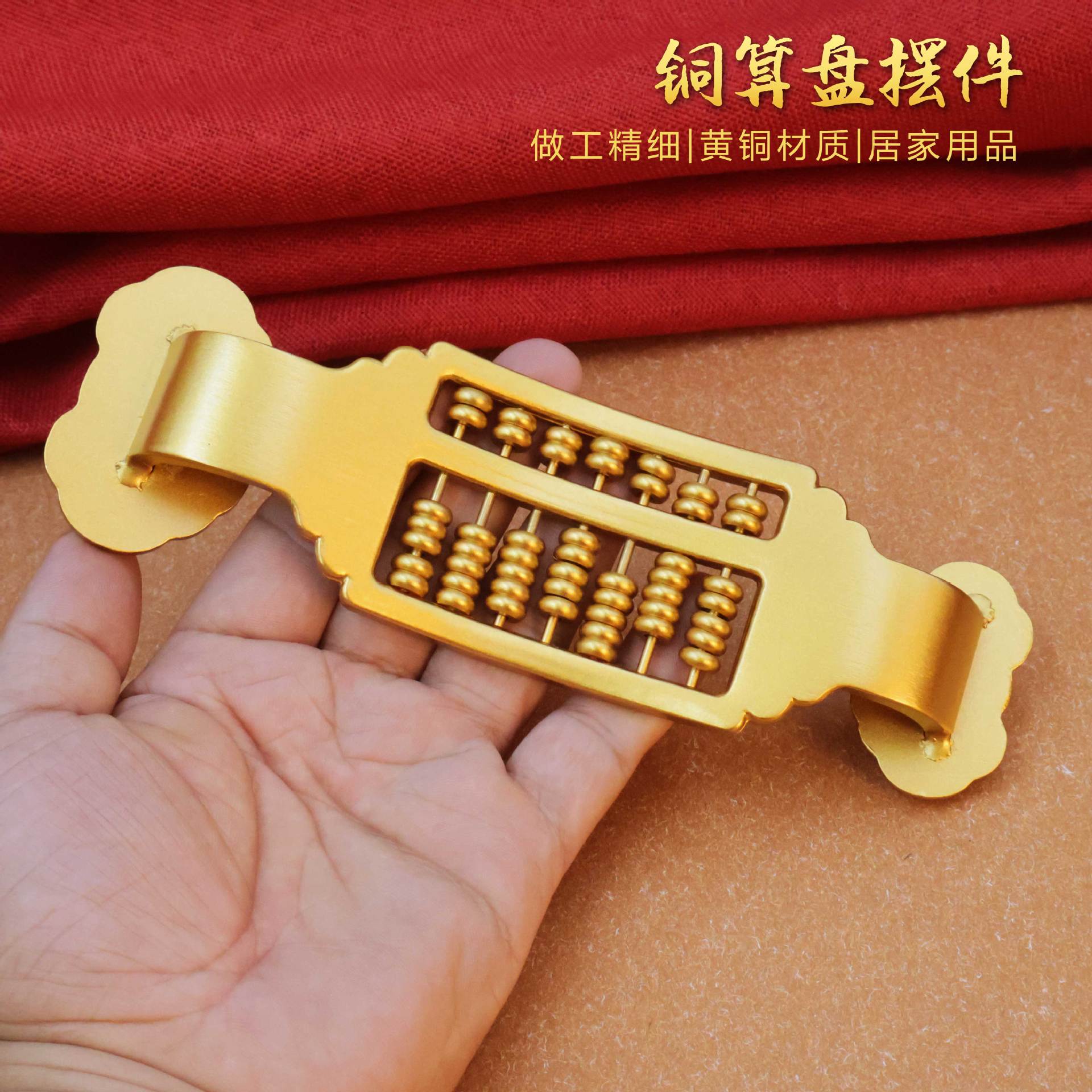 Brass solid copper Abacus copper Ruyi Abacus decoration home decorations office crafts creative gifts