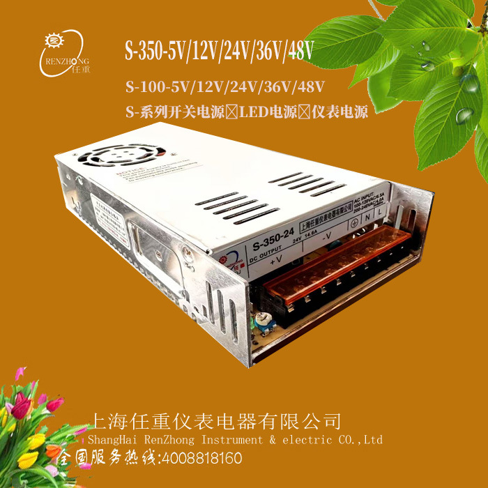 S-120-12 Switching Power Supply S-35-24 S-50-24 S-100-24 Dc Power Supply Smart Led Power Supply