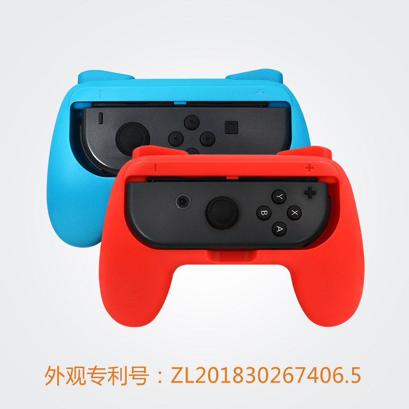 Подходит для рукояток Joy-Con для Nintendo Switch, левая и правая, маленькая рукоятка