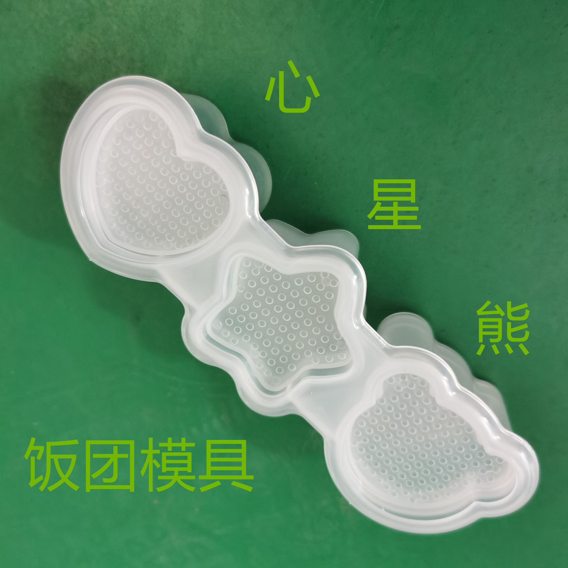 Rice ball box mold factory rice ball box mold spot wholesale OEM brand authorized seaweed broken partner