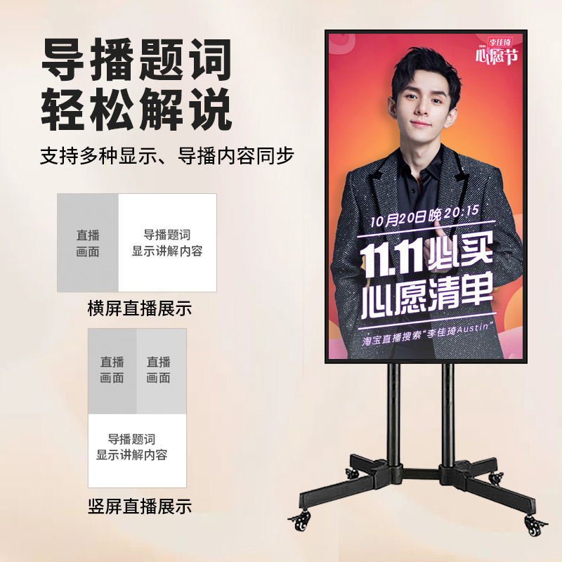 43/50/ 55inch Wireless Screen Display Touch Interactive Office Machine Removable Large Screen Conference All-In-One Machine