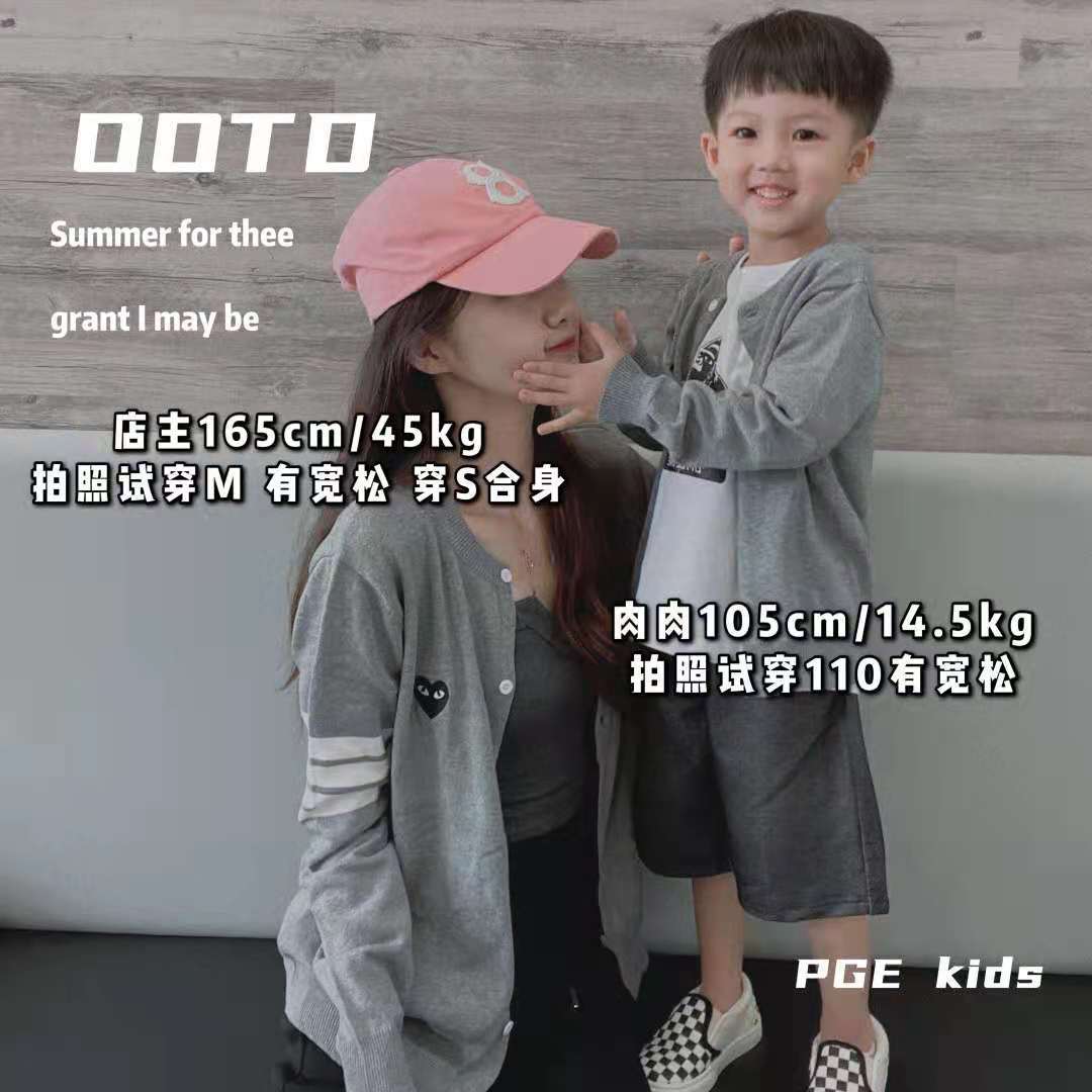 2022 New Fashion Brand Knitted Cardigan for Boys and Girls