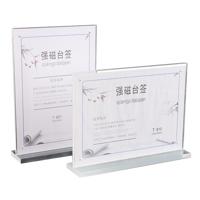 T-Shaped Strong Magnetic Table Sign Acrylic Table Card Stand A4A5 Desktop Display Card Table Sign Horizontal and Vertical Dual-Use