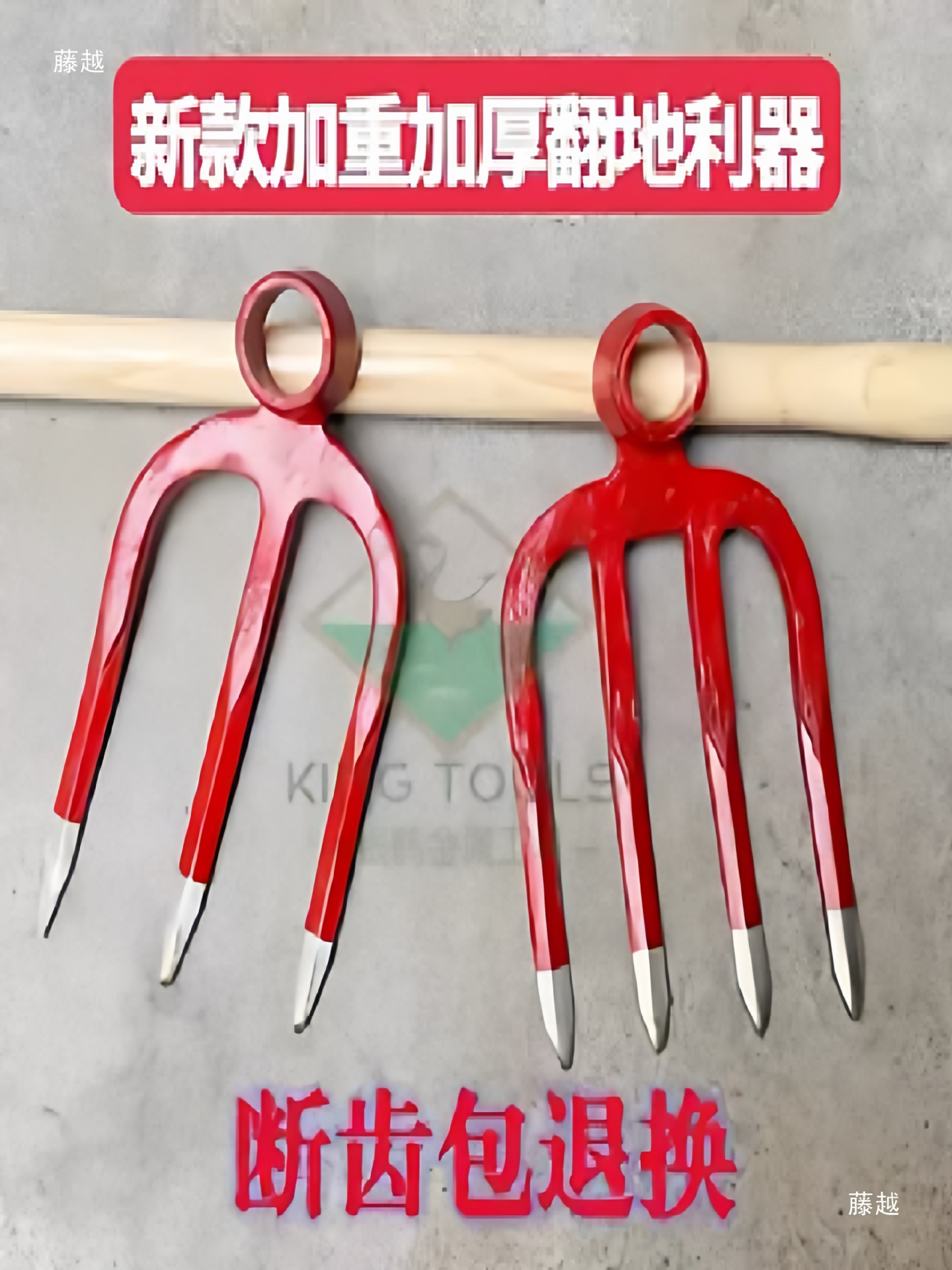 Four-Tooth Rake, Traditional Rake, Old Model Thickened Fork Hoe, Steel Rake for Plowing and Digging, Hoe for Land Reclamation and Farming, Track Steel