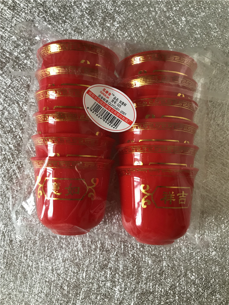 Wedding Toast Tea Cup, Toast Cup, Worship God Buddha Cup, Tea Cup, Worship Chinoiserie Hot Stamping Plastic Red Plastic Wine Cup