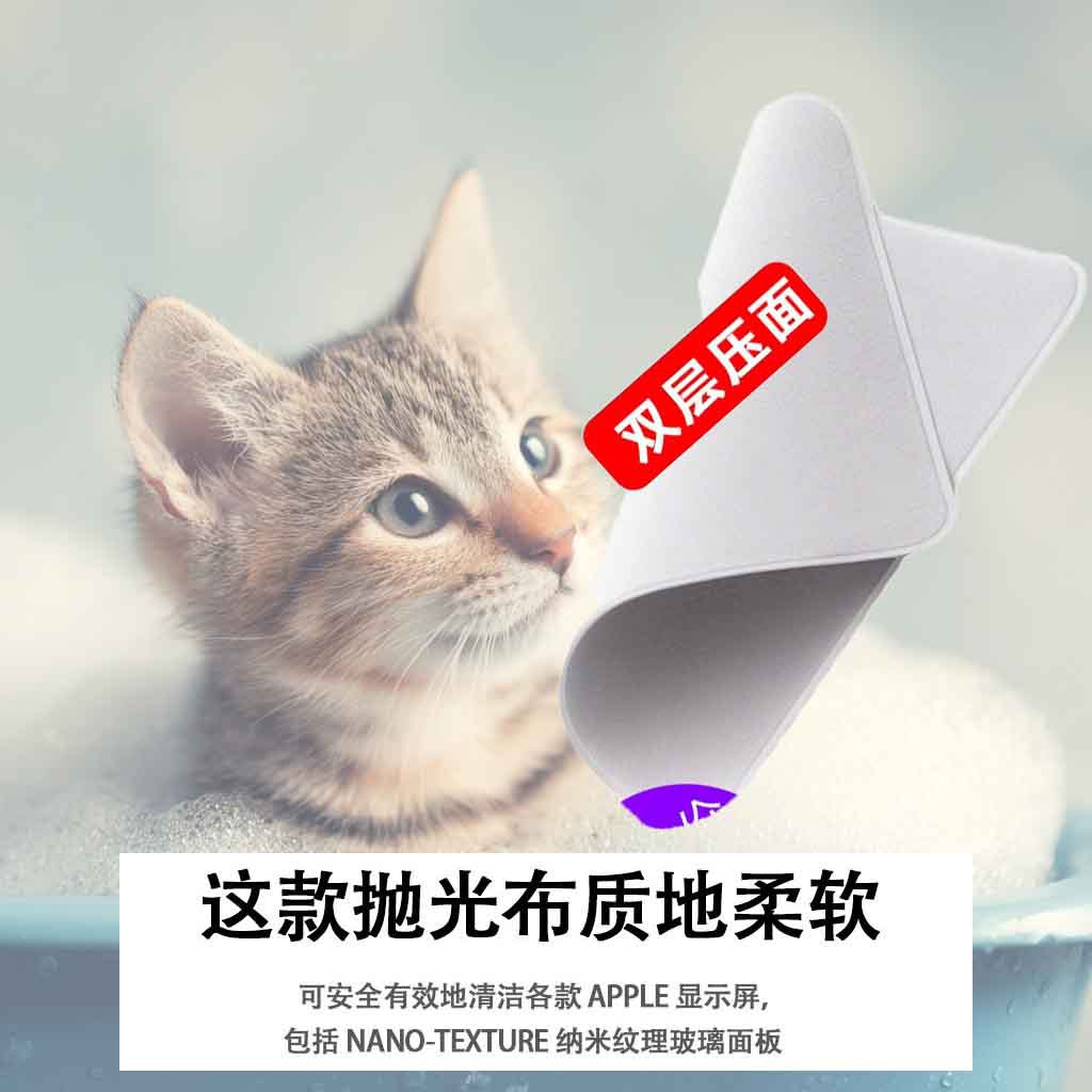 Салфетка для очистки экрана, подходит для различных волокон, двойной слой, тисненый логотип