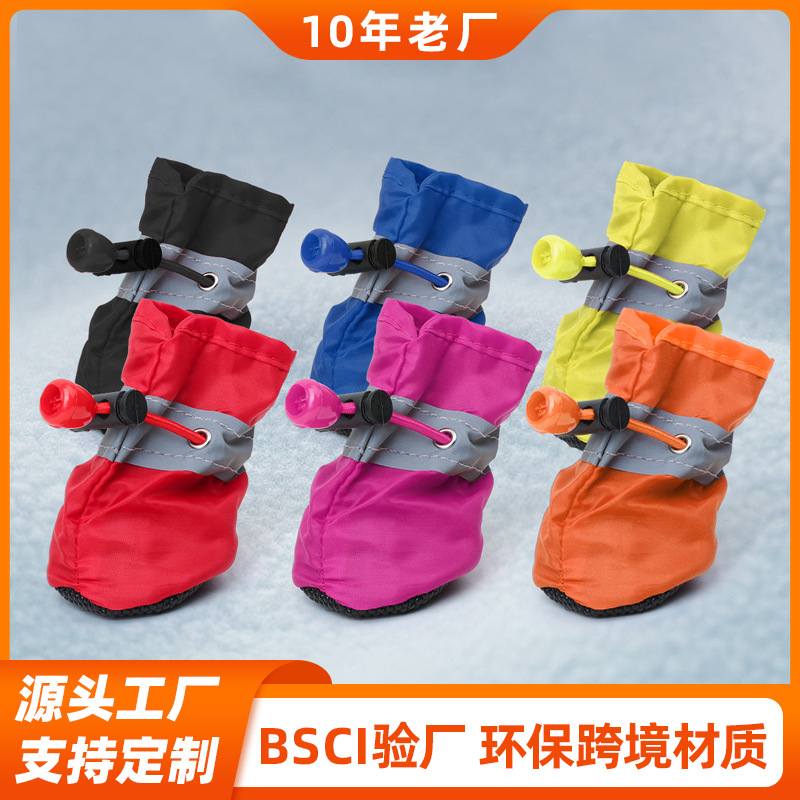 Рефлексирующие ботинки для собак, водонепроницаемые, для небольших и средних собак