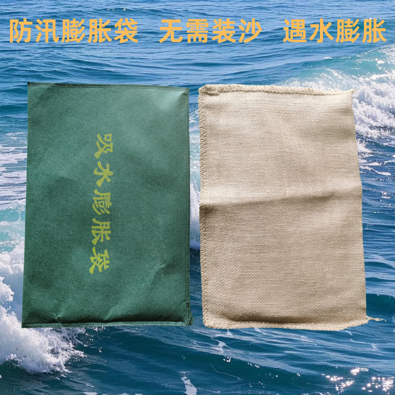 Ready Supply Sack, Water-Absorbing Expansion Bag, Sand-Free Quick Expansion Bag, Water-Absorbing Expansion Sandbag, Flood-Proof and Water-Absorbing Bag