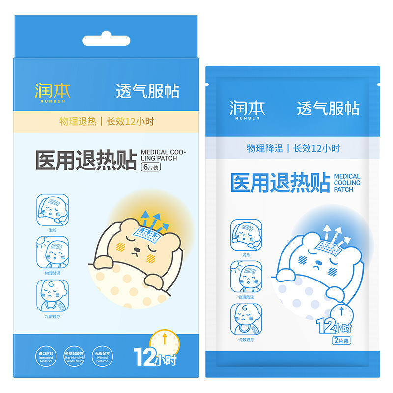 Runben Baby Antipyretic Patch Physical Cooling Pediatric Cooling Ice Treasure Patch Kidsren Baby Adult Brain Protection Antipyretic Patch
