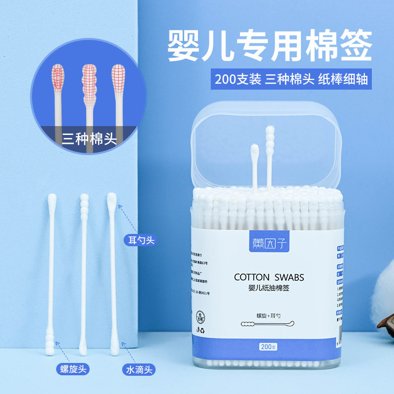 Baby cotton swab ear spoon ultra-fine disposable ear spoon baby special spiral ear spoon cotton swab support a generation of hair