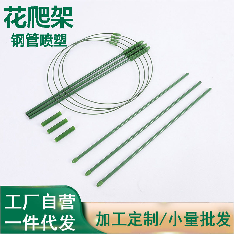 Кованая железная опора для вьющихся растений, стойка для клематисов и роз, пластиковая вставка