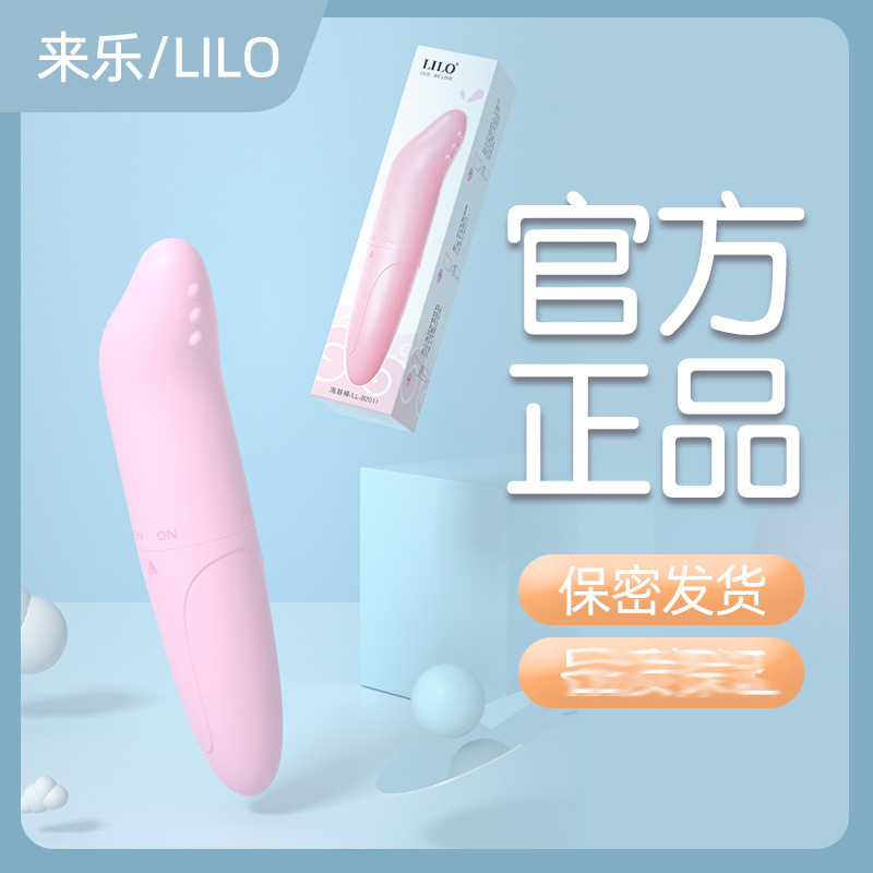 Laile Little Dolphin Mini Vibrating Egg Small Shell g Point  Tumbler Av  Sex Toy Adult