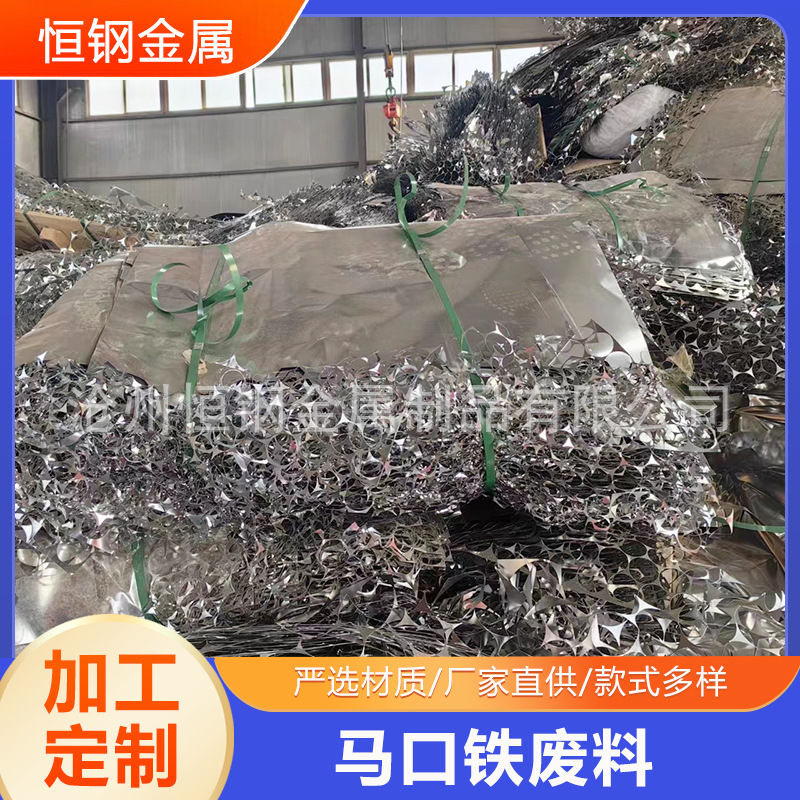 Tinplate Waste, Iron Scraps Recycling, Tinplate Waste, Galvanized Pressing Block, Canned Tinplated Iron