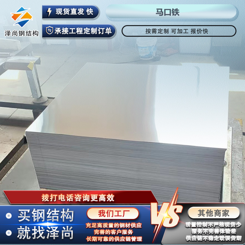 Жестяной рулон SPTE, электролитически покрытая сталь, пищевая категория T2 T3