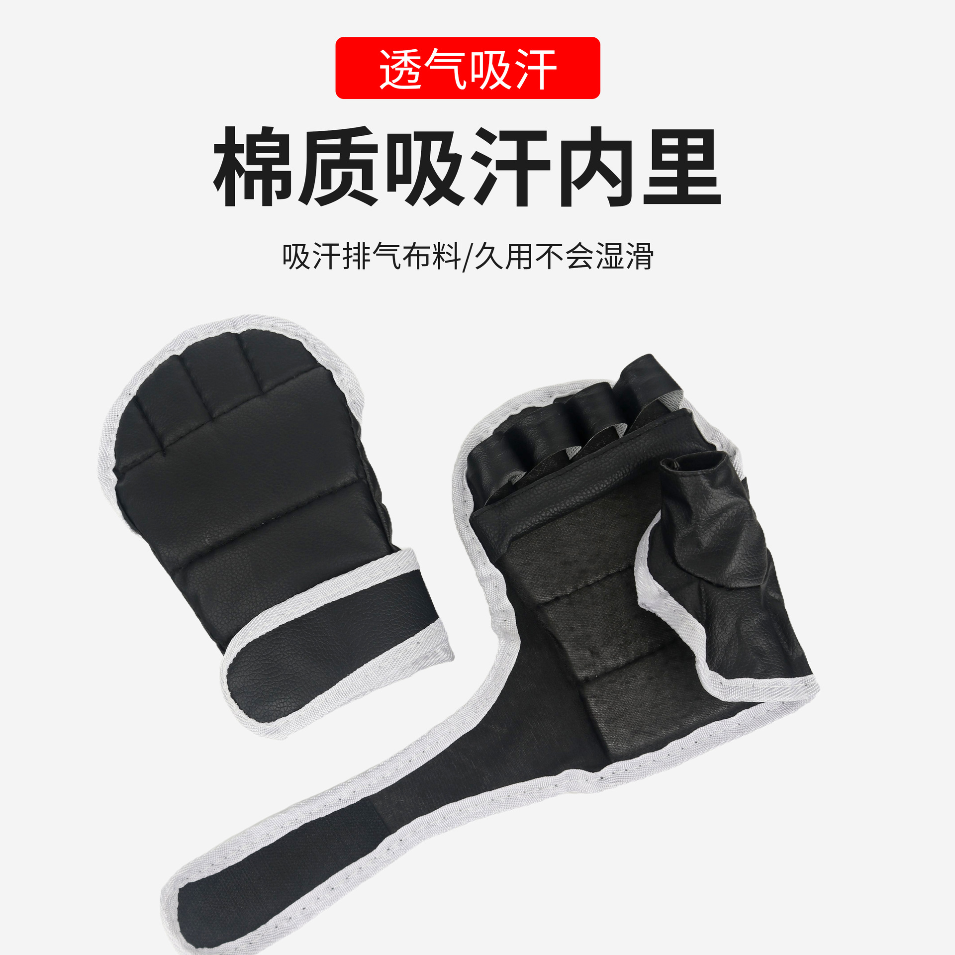 Adult Fighting Training Knuckles Half-finger Knuckles Boxing Gloves Sandbag Sanda Gloves