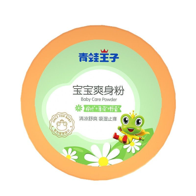 Frog Prince Baby Talcum Powder Hot Prickly Heat Powder Cooling Anti-Itching and Sweat-Absorbing Kidsren's Baby Prickly Heat Powder for Men and Women Infants