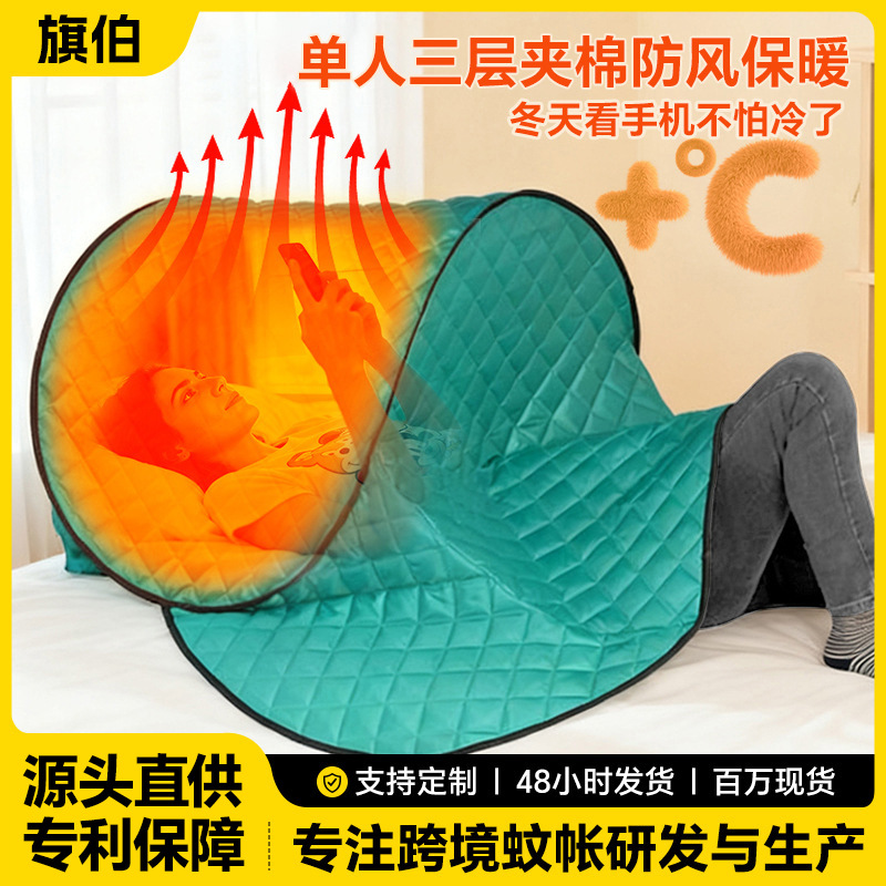 Трехслойный стеганый спальный мешок для кемпинга с капюшоном, теплый, для обеденного перерыва и просмотра телефона, ветрозащитный и холодозащитный, утолщенный