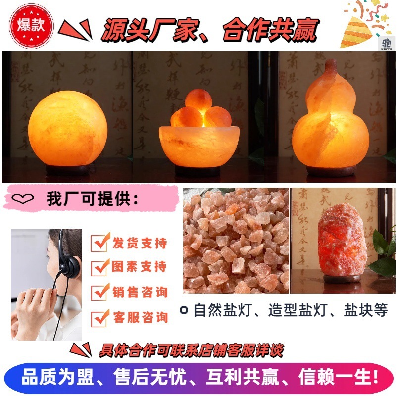 Himalayan Salt Bricks Rose Salt Board Steam Room Salt Bricks Mineral Salt Manufacturer Wholesale Rose Salt Bricks Source Delivery