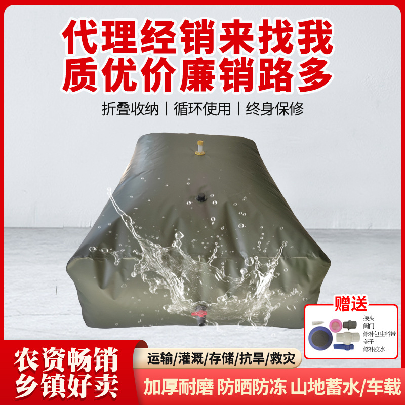 Movable Square Water Storage Bag, Thickened Large-Capacity Soft Water Storage Bag, Outdoor Portable Car Wash Water Bag