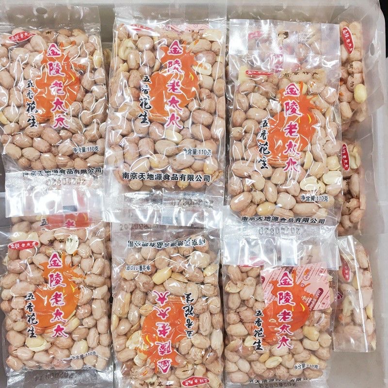 Nanjing Specialty Jinling Women Five-Spice Peanuts 100G/Bag Shelled Peanut Kernels Snacks in Stock