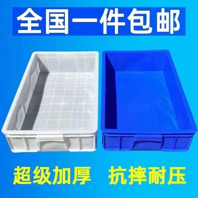Ящик для разведения черепах, пластиковый ящик, ящик для разведения черепах, детали, аксессуары, инструментальный ящик, пластиковая рамка, логистика, хлеб