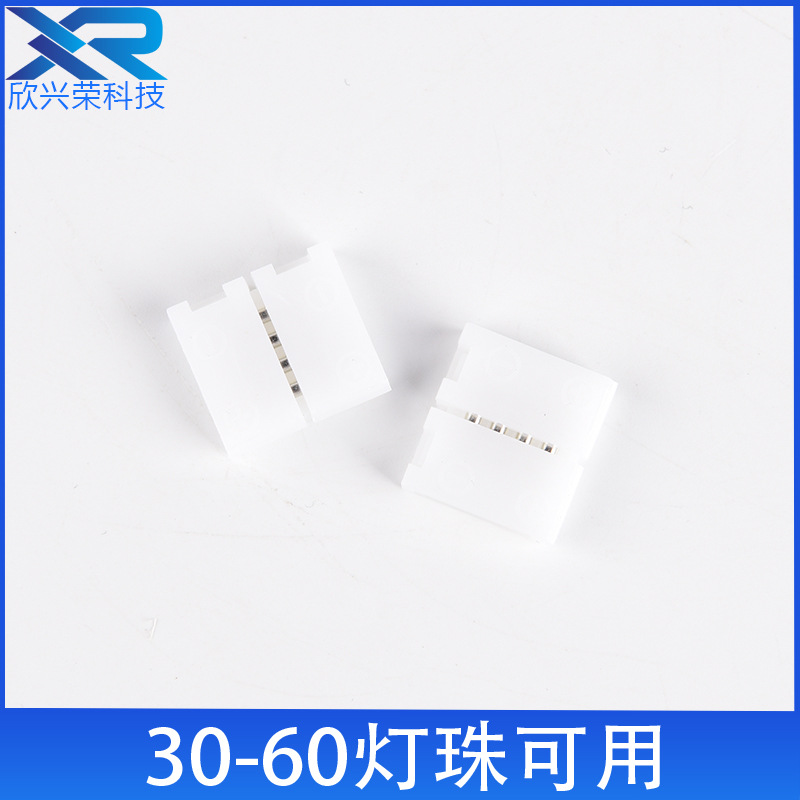 LED10mm4P RGB light strip welding-free connector colorful board-to-board welding-free quick connection Terminal