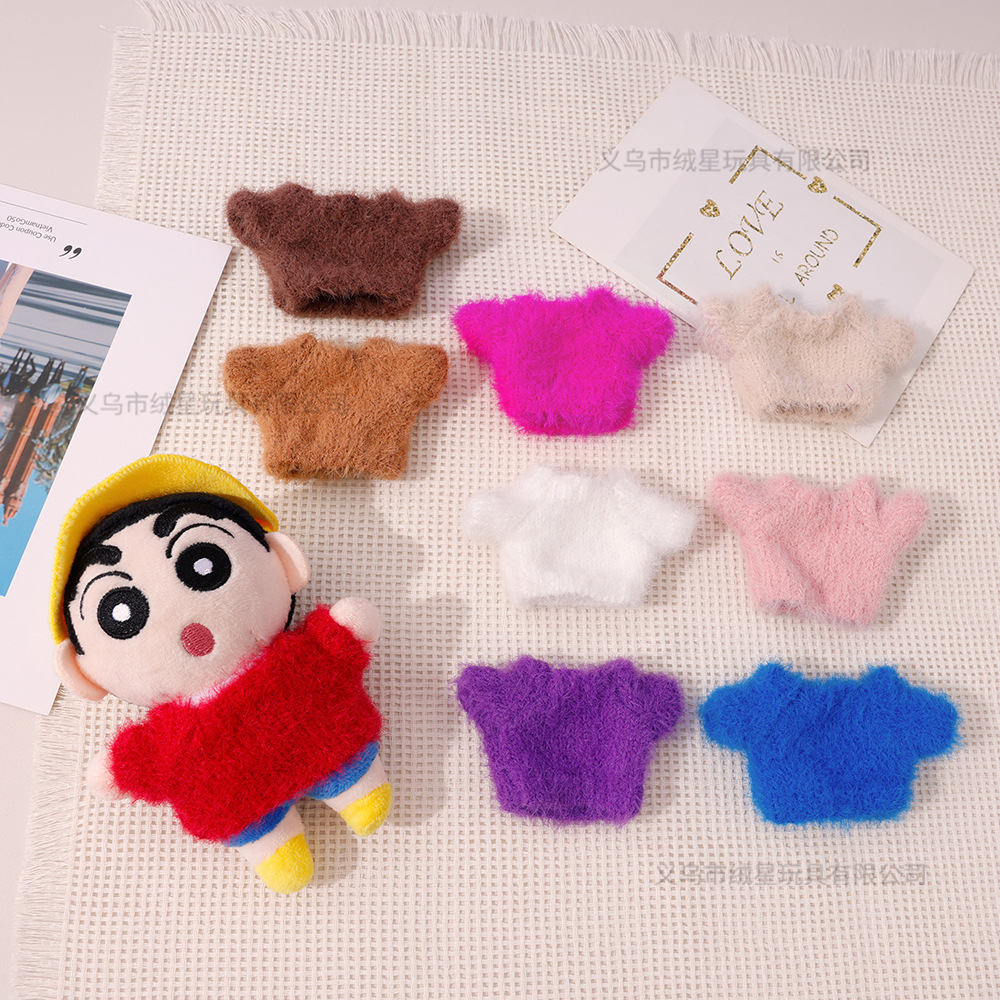 10cm Baby Clothes Imitation Rabbit Fur Sweater Long-Legged Kt Creative Outfit Doll Versatile Cotton Doll Small Clothes
