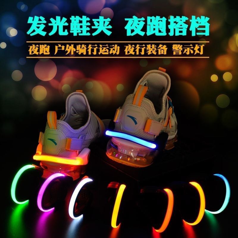 LED Luminous Shoe Clip Outdoor Night Run Flash Street Dance Shoe Lights Night Riding Safety Warning Running Lights
