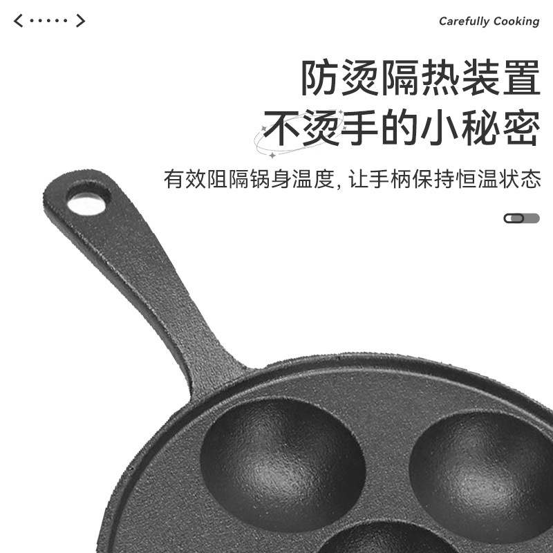 Cast Iron Six-hole Octopus Balls Mold Handle Portable Uncoated Egg Baking Pan Multi-functional Non-stick Pan