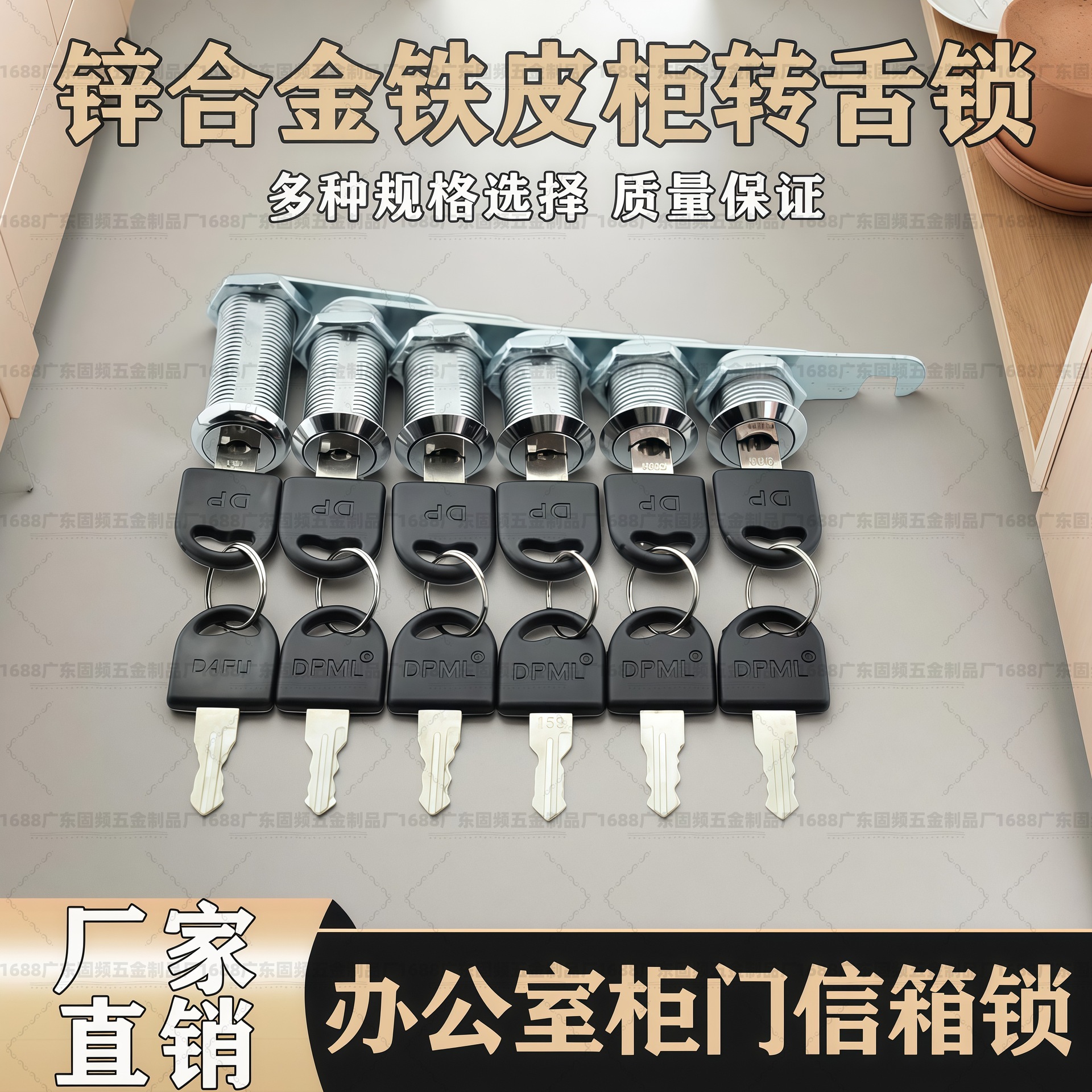 замок для файлового шкафа из железа, замок для шкафа, цилиндр, замок для ящика стола, замок для дверцы шкафчика, замок для почтового ящика, черный язычковый замок