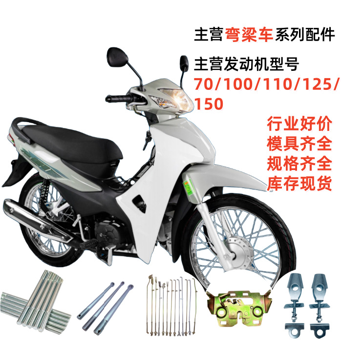 Ft125 R0Ja/Ft150Ts Rear Brake Rocker Arm Shaft Rear Axle Brake Arm Shaft Swing Arm Double-Tooth Motorcycle Parts