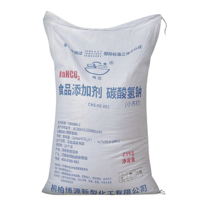 Malan Baking Soda Food Additive Baked Food Leavening Agent Cleaning and Decontamination Sodium Bicarbonate Baking Soda