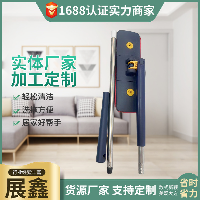 Household Wooden Floor Rotating Squeezing Mop Office Cleaning Scraping Mop Hand-Free Washing Lazy Flat Mop