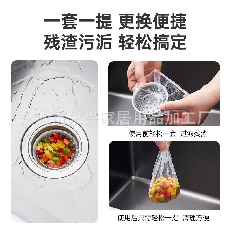 Kitchen disposable sink filter elastic floor drain sink dishwashing vegetable cage bathroom hair anti-blocking artifact