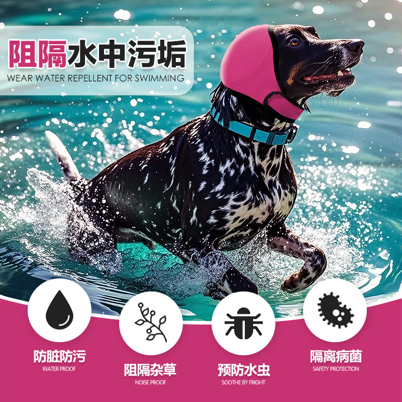 2025 Cross-border New Dog Comfort Hood Anti-scare Lightning-proof Waterproof Velcro Summer Swimming Waterproof Earmuffs