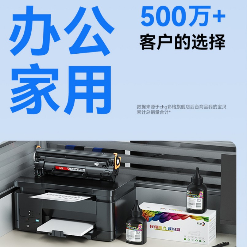 Color grid is suitable for HP m1136 toner cartridge CC388A HP1108 p1106 1007 1008 388a drum