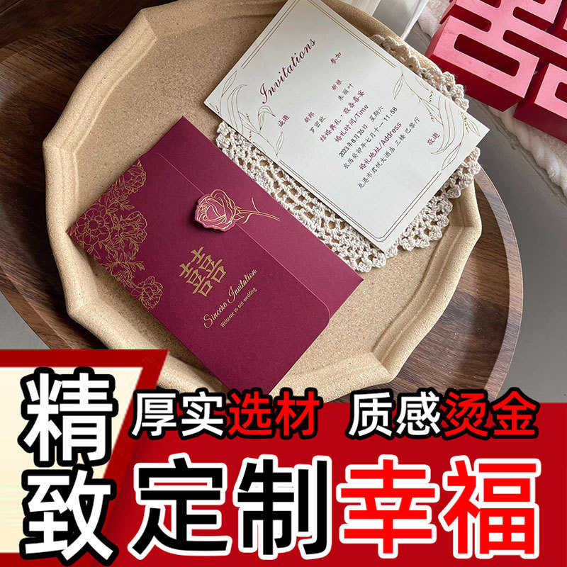 Newlywed Invitations, Special Invitations for Wedding, Wedding Invitations, 2025 New Printing, High-End Paper