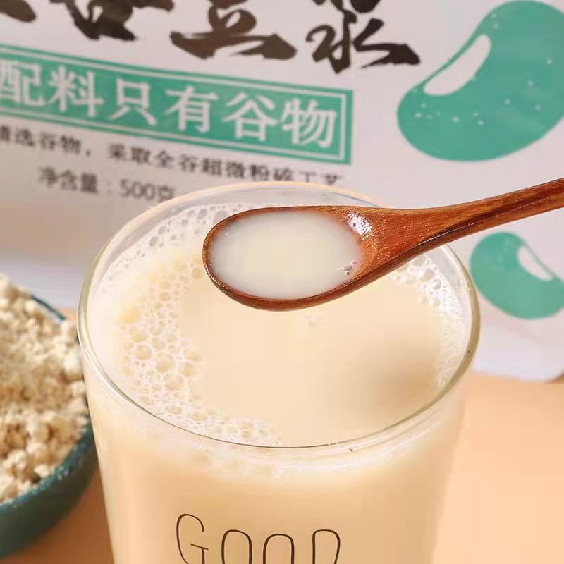 Han five grain soybean milk powder no soybean sucrose black bean oat red bean small package grain soybean milk powder wholesale generation