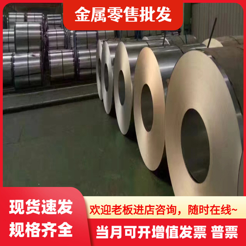 Baosteel High-Strength Dp600 Low-Alloy Automotive Steel Plate Dp590/Dp780/Hc600/980Qp High-Strength Plate