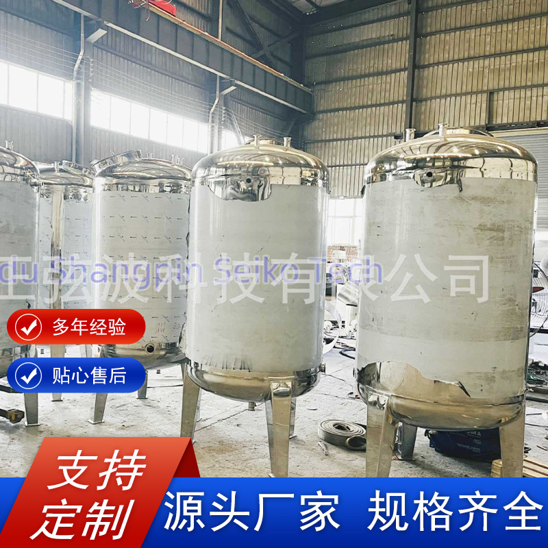 Промышленный резервуар для хранения 1000л 2000л для пищевых жидкостей и реакций с индивидуальной настройкой