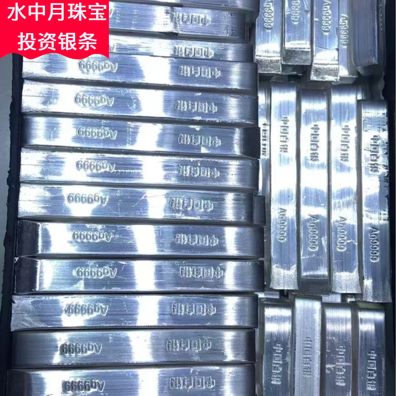 Pure Silver 9999 Silver Bar Silver Material Investment Silver Bar Silver Block Silver Brick Collection Silver Appreciation Silver White Silver Silver Material Wholesale