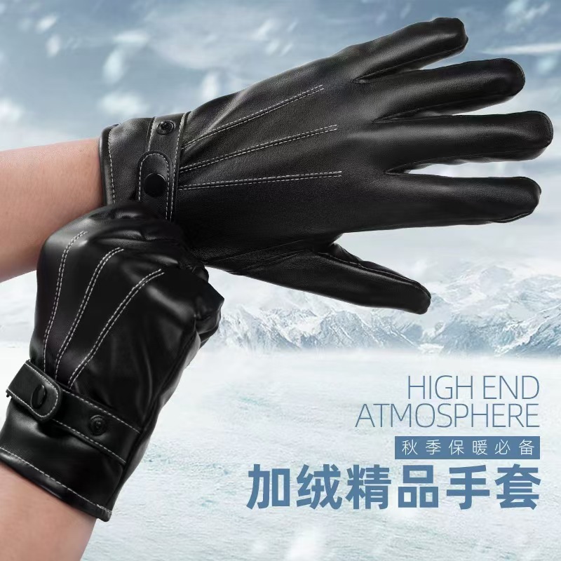 Зимние мужские перчатки из утолщенной искусственной кожи, модные классические перчатки из кожи с тремя ребрами, черные утолщенные перчатки