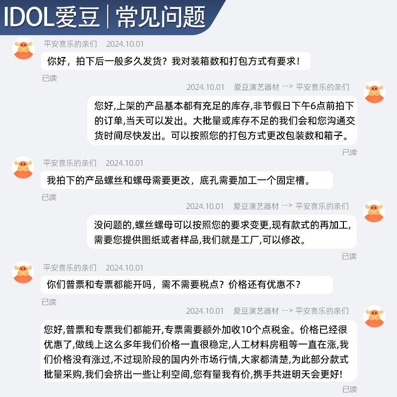 Led Display Fixing Clip Dot Matrix Screen Thick Spring Buckle Truss Adapter Beam Light Hook Background Stand Hook