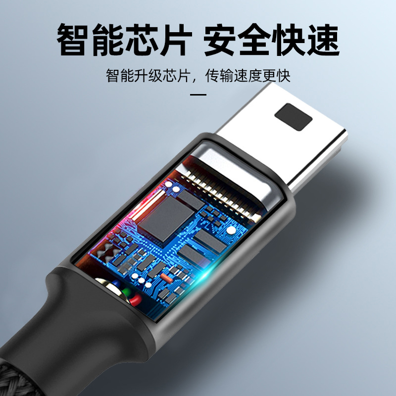 Type-C to Miniusb Data Cable T-Port Laptop to Camera Hard Drive Box Connection Data Cable