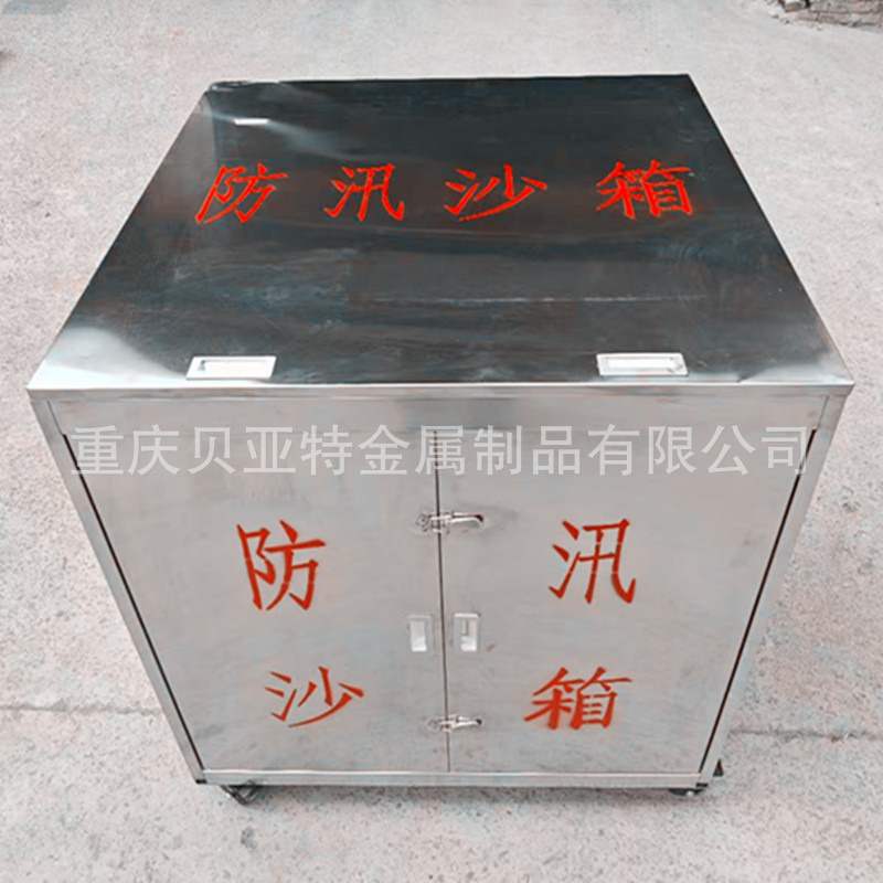 304 Stainless Steel Fire Sandbox Flood Prevention Material Cabinet Flood Prevention Facilities Yellow Sand Box Mobile Fire Emergency Material Box