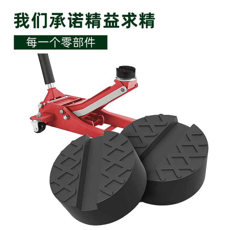 Кросс-бордовый популярный автомобильный домкрат резиновая подкладка улучшенная без запаха экологически чистая резиновая подкладка