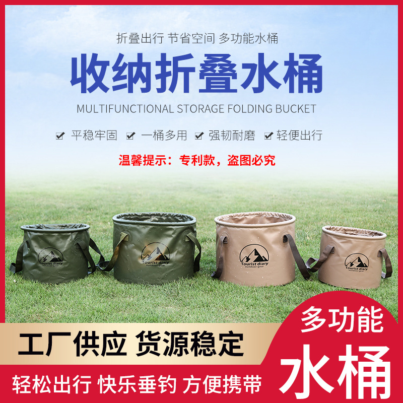 Портативное ведро для мытья овощей на открытом воздухе ведро для мытья автомобиля складное ведро для стирки