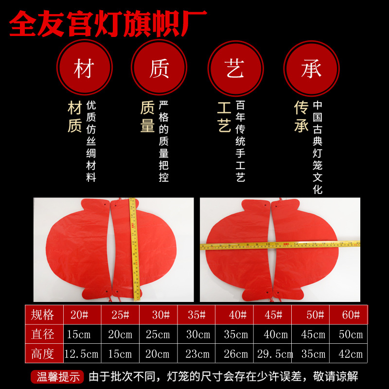 Plastic Paper Lanterns, Series of Honeycomb Lanterns, Wedding Celebration, Shopping Mall Decoration, Foldable Big Red Rubber Ball Advertising Plastic Paper Lanterns