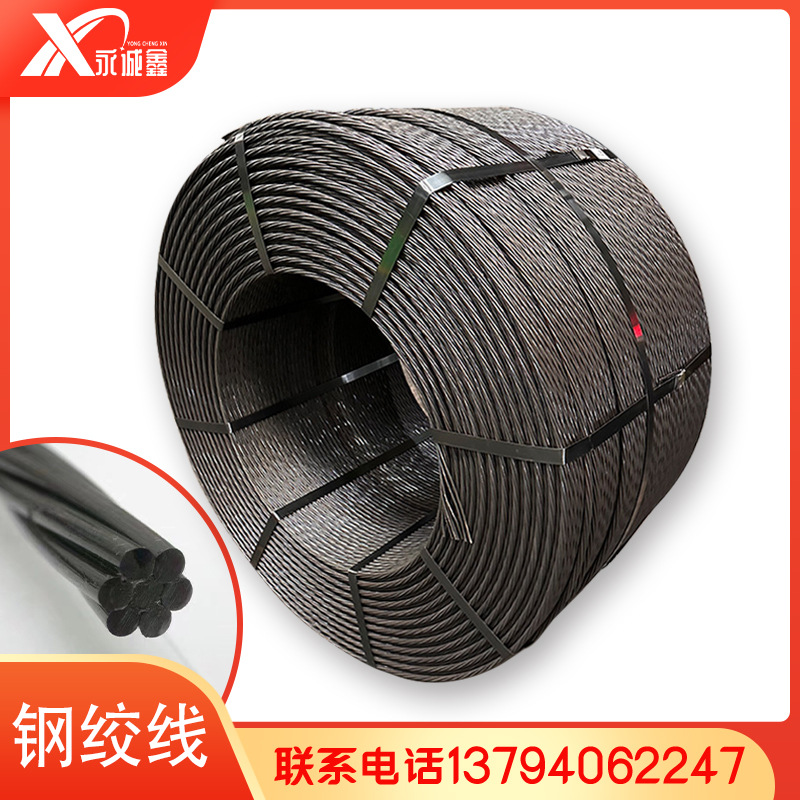 Стальной трос 15.2 медленный связывающий оцинкованный стальной трос шахтный стальной трос преднапряженный стальной трос